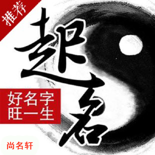 凌云宝宝起名