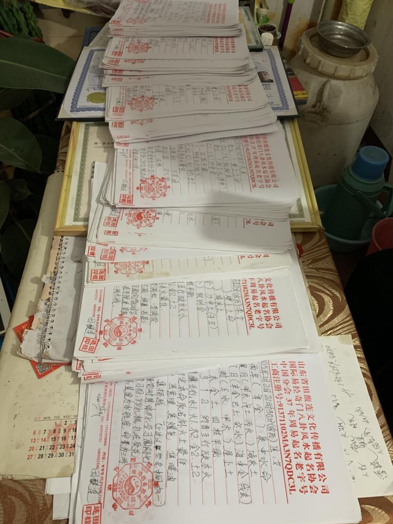 凌云用案例说话 起名实力