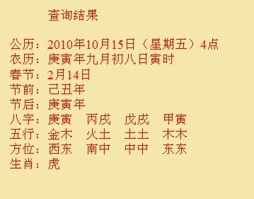 凌云尚名轩起名
